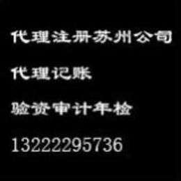 苏州软件开发批发 可靠的苏州软件开发厂家货源 供应信息